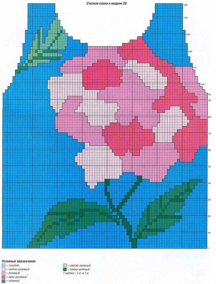 Flower sweater knitting pattern