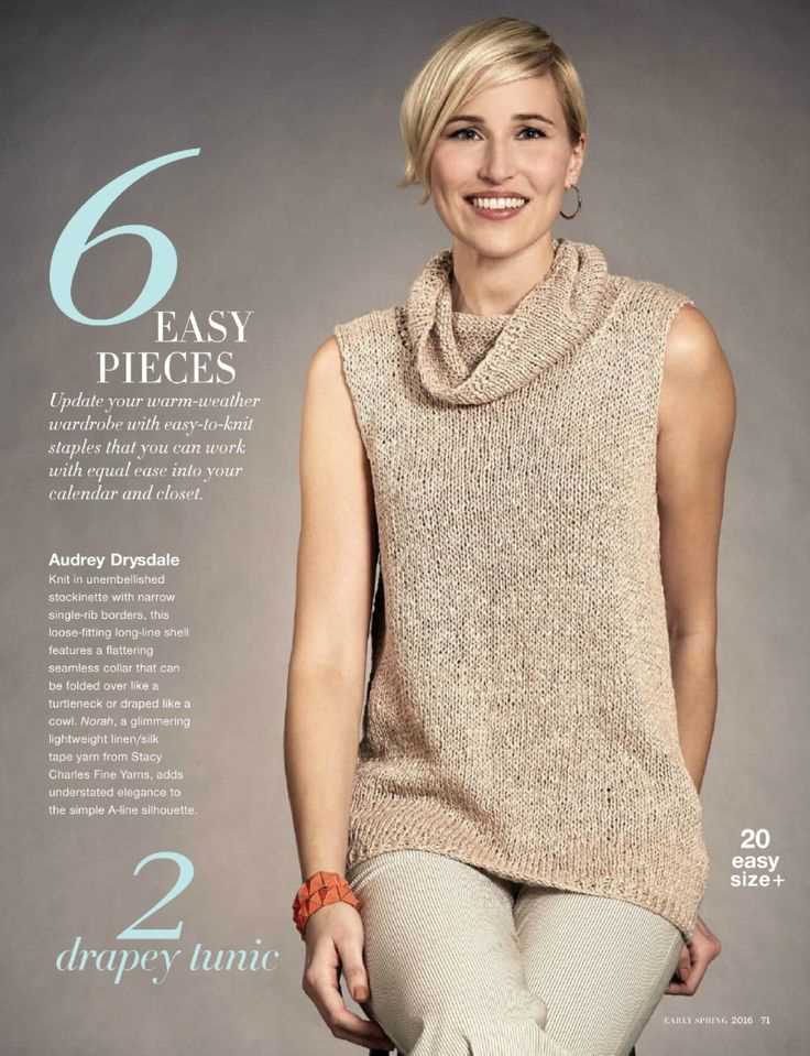 Easy knit sleeveless top pattern
