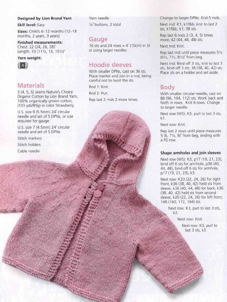 Free knitting patterns for hoodies