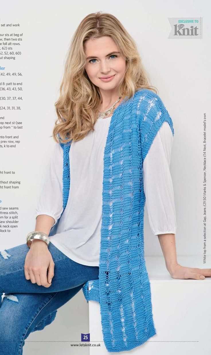 Free knitting patterns for women's waistcoats