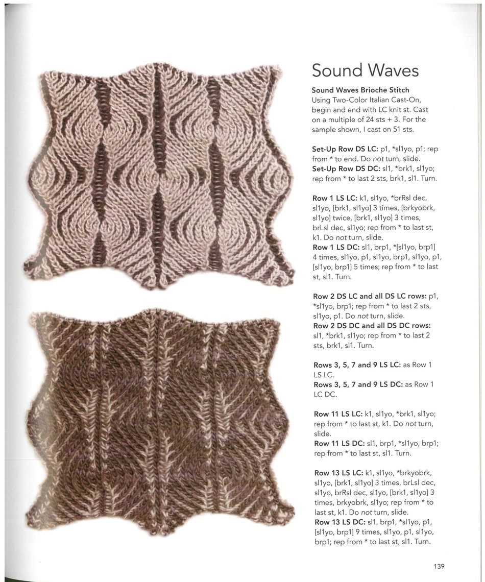 Archive knitting patterns