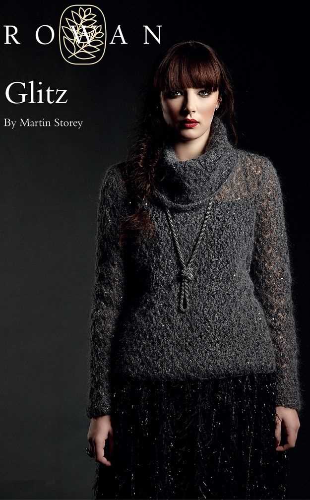 Free rowan knitting patterns