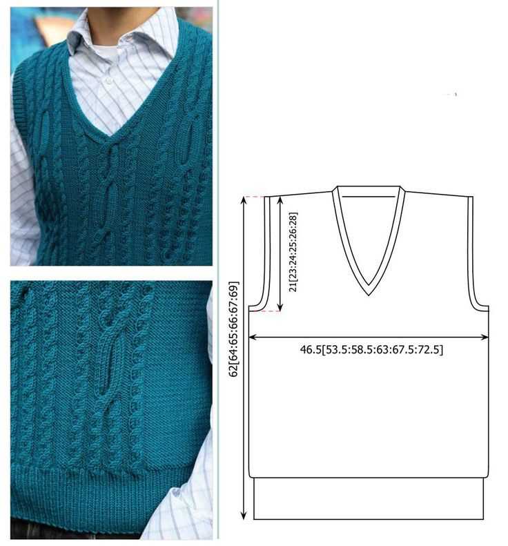 Men's knitted tank top pattern