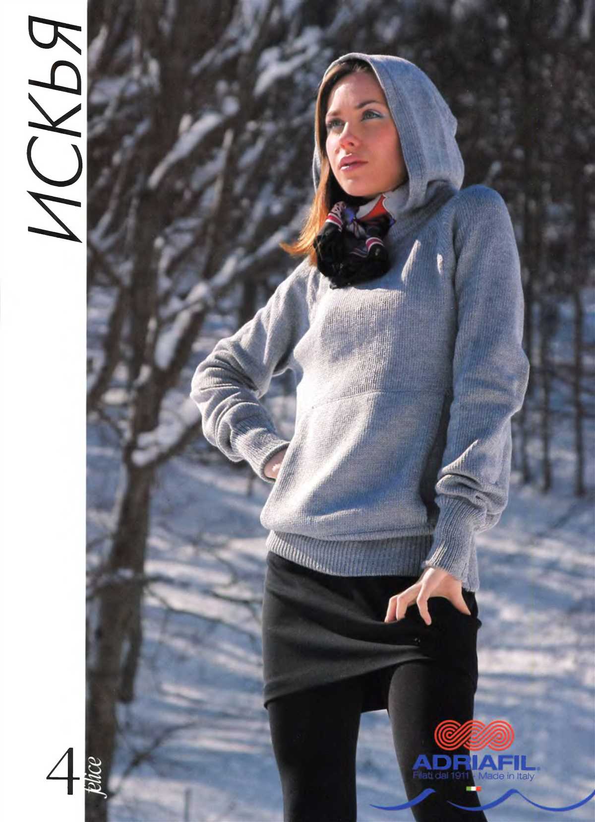 Adriafil knitting patterns
