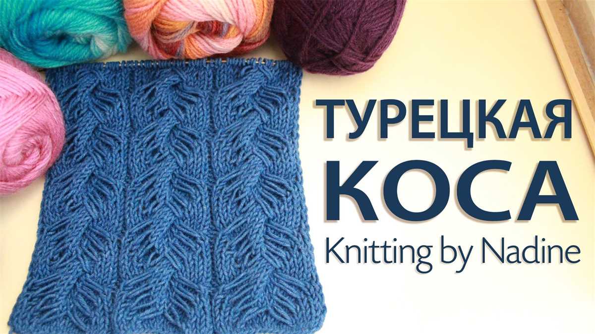 Mama's knitting patterns