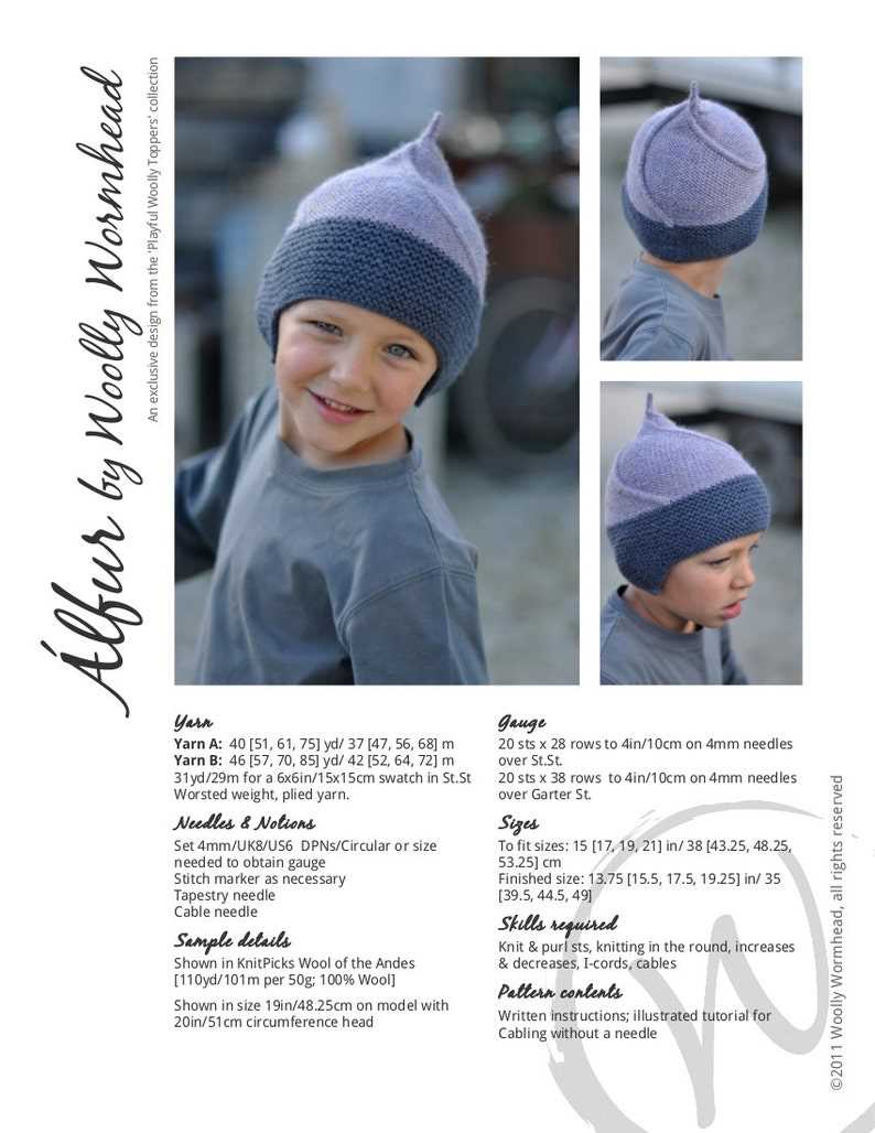 Pixie hat pattern knitting
