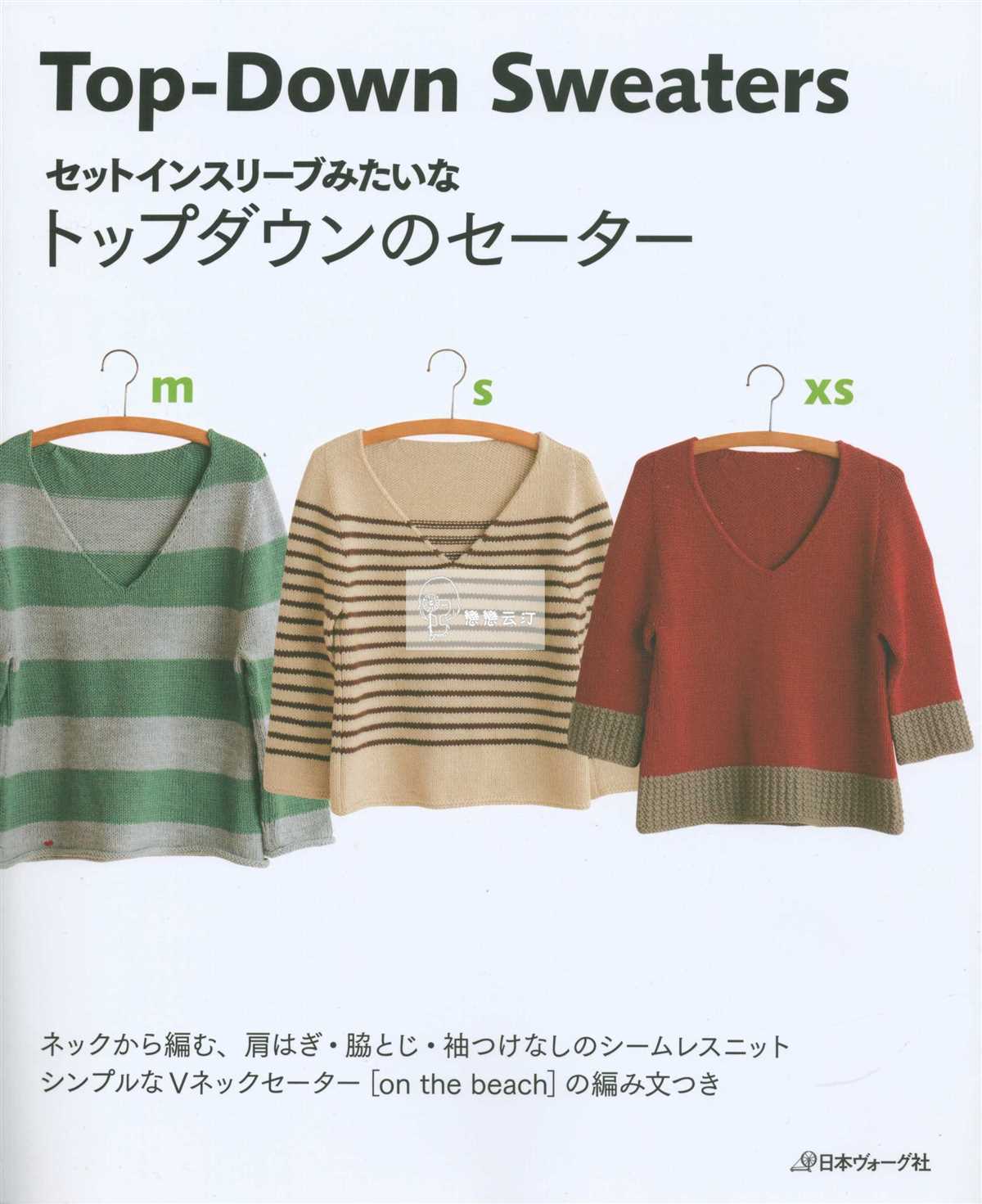 Top down knit sweater pattern free