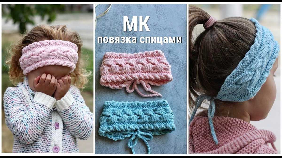 Child's knitted headband pattern free