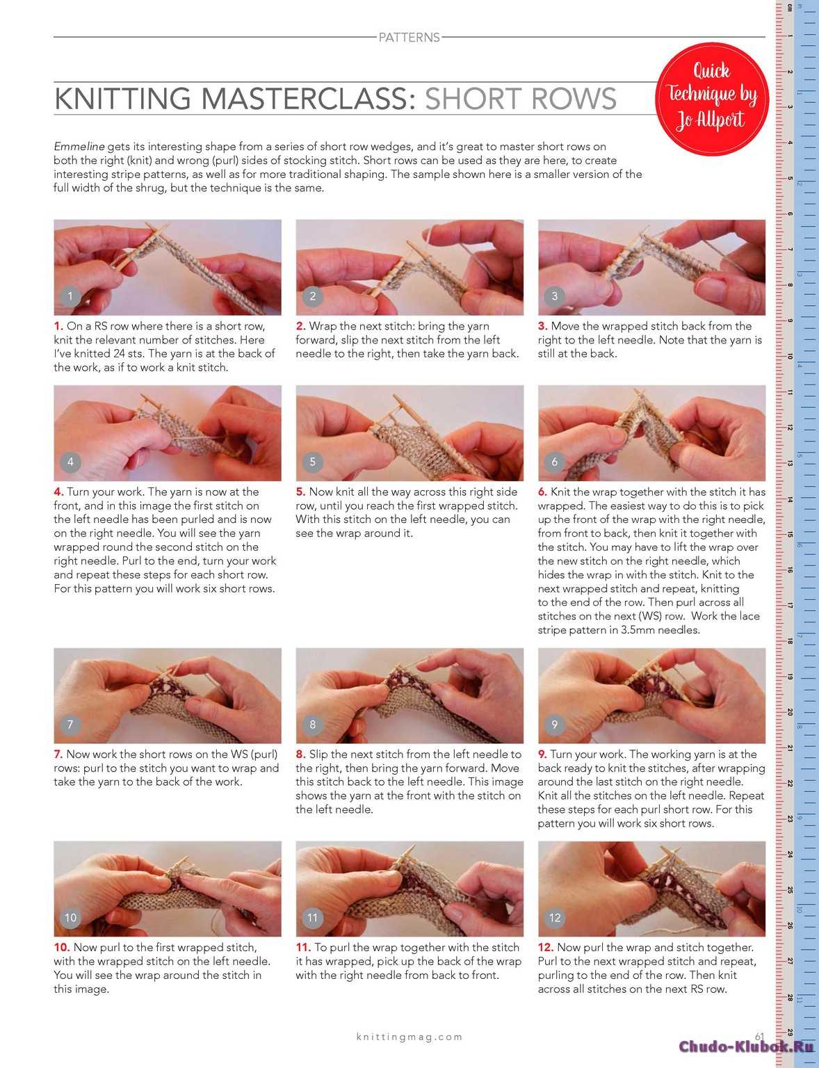 Knitting patterns using 8mm needles