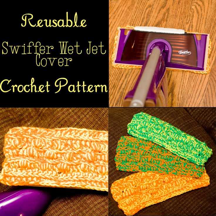 Free knitted swiffer pattern