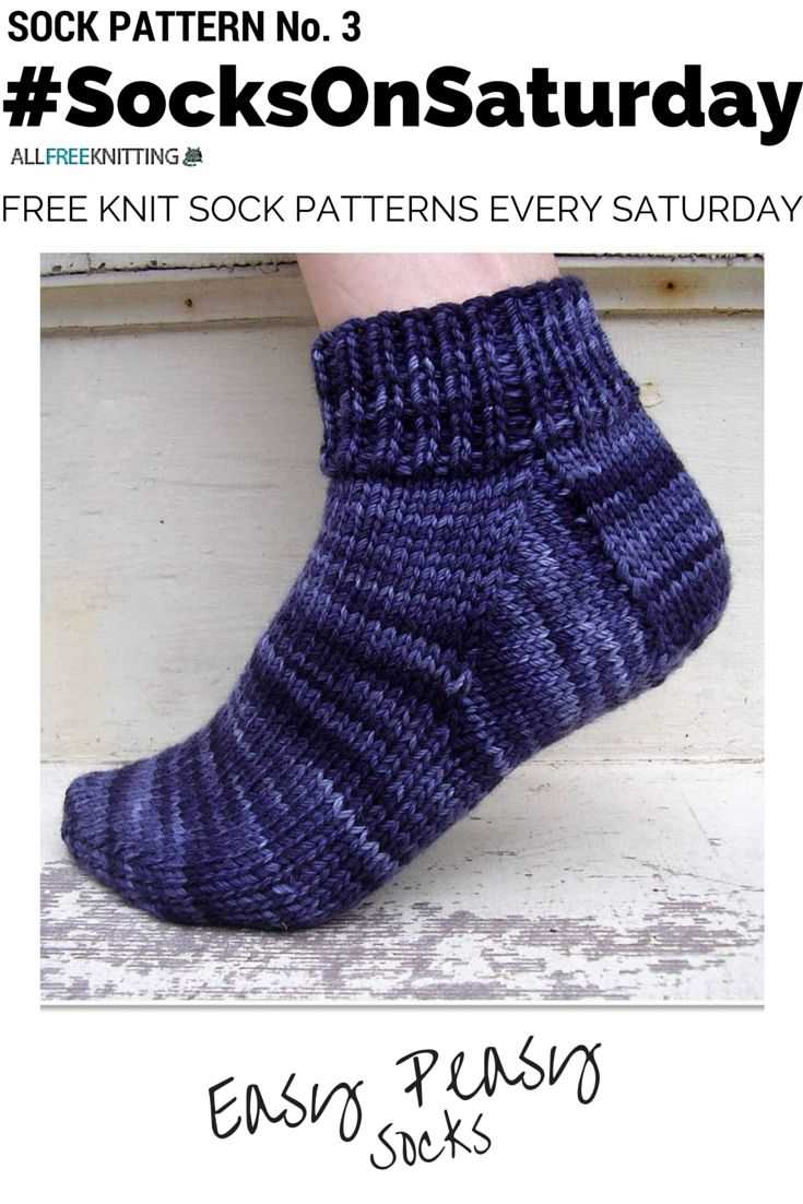 Easy knit sock pattern circular needles