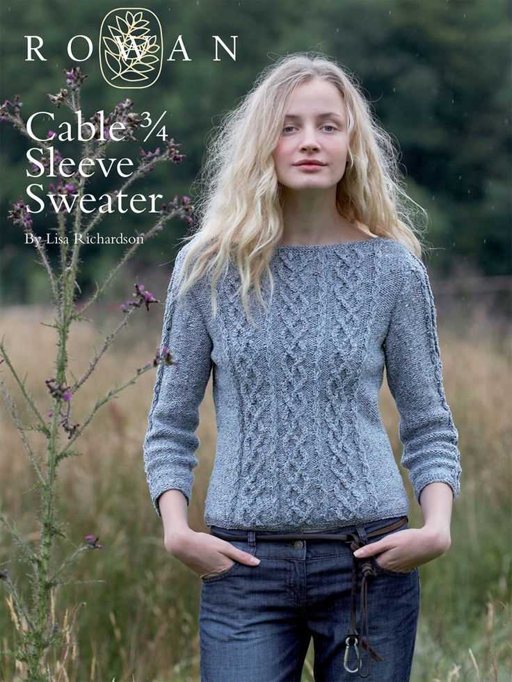Free rowan knitting patterns