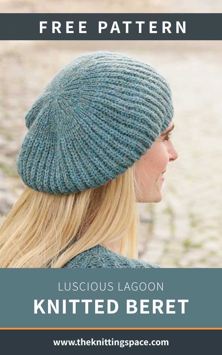 Beret knitted pattern free