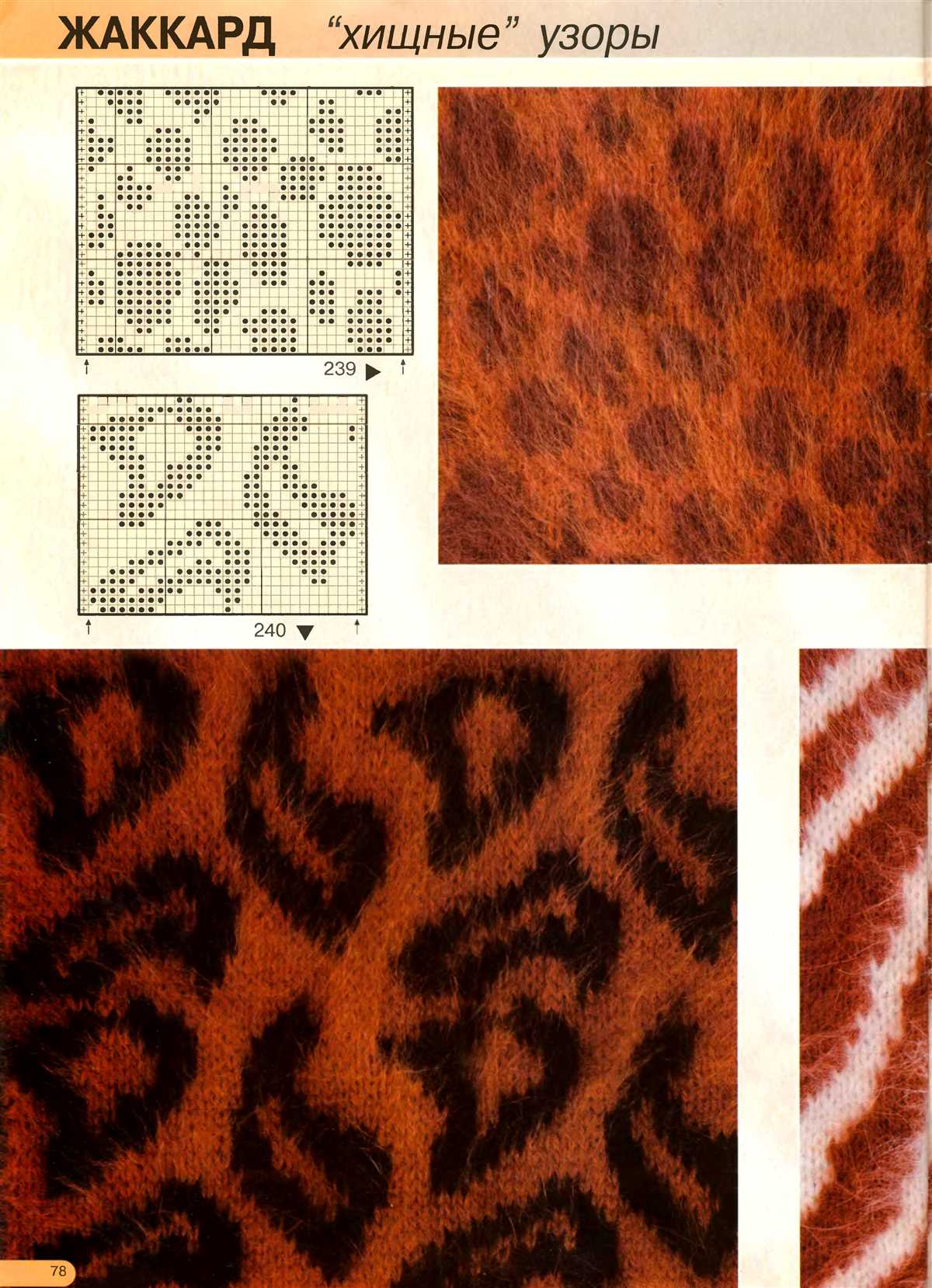 Easy animal knitting patterns