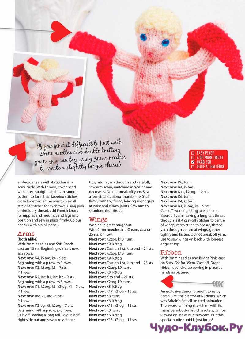 Nudinits knitting patterns
