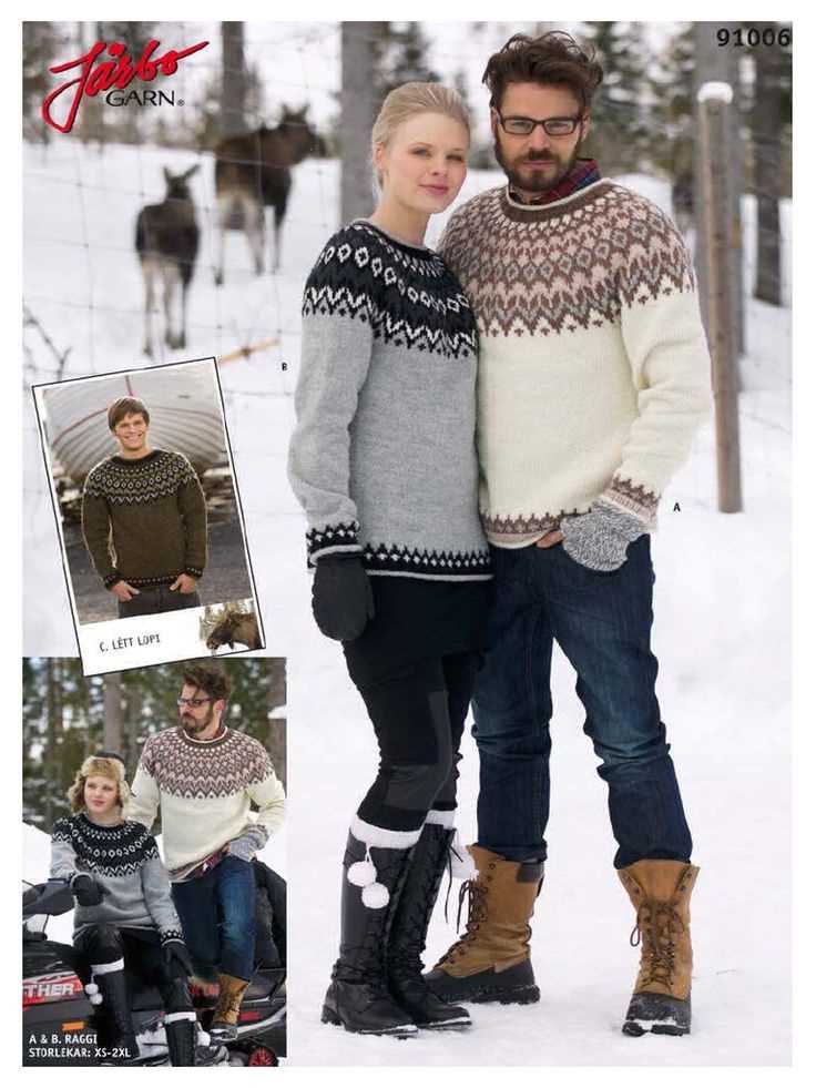 Lettlopi knitting patterns