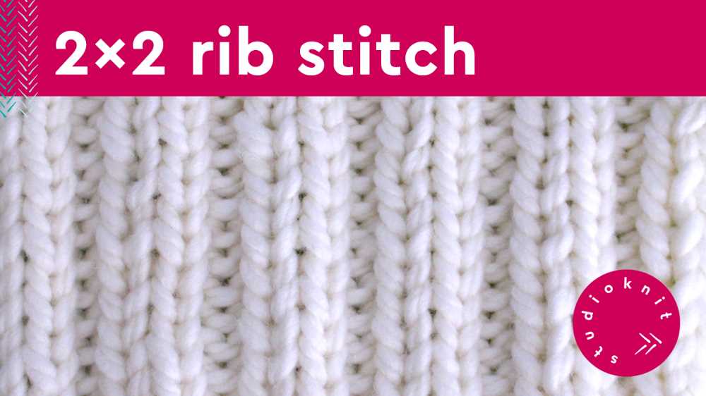 2x2 rib knit pattern