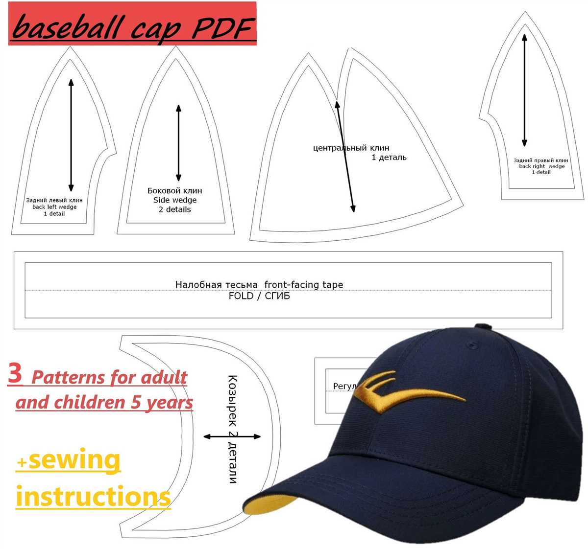 Free knit baseball cap pattern