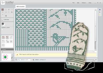 Knitting pattern generator software