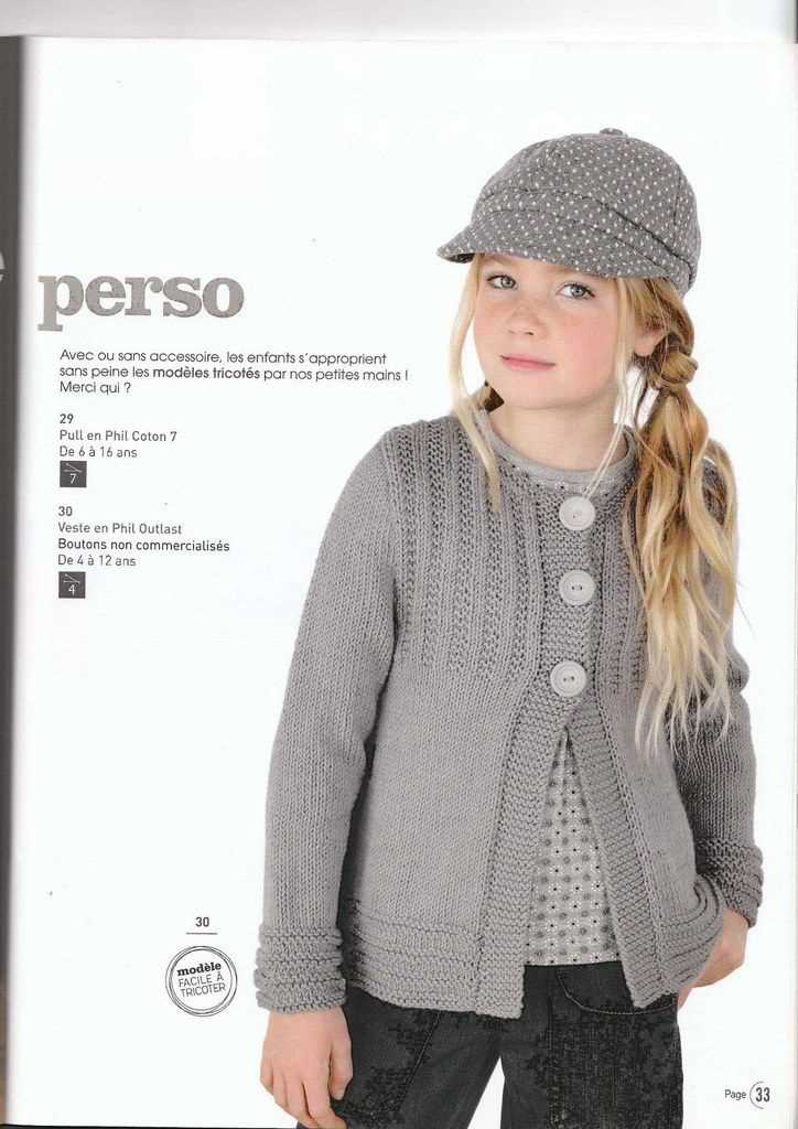 Phildar knitting patterns