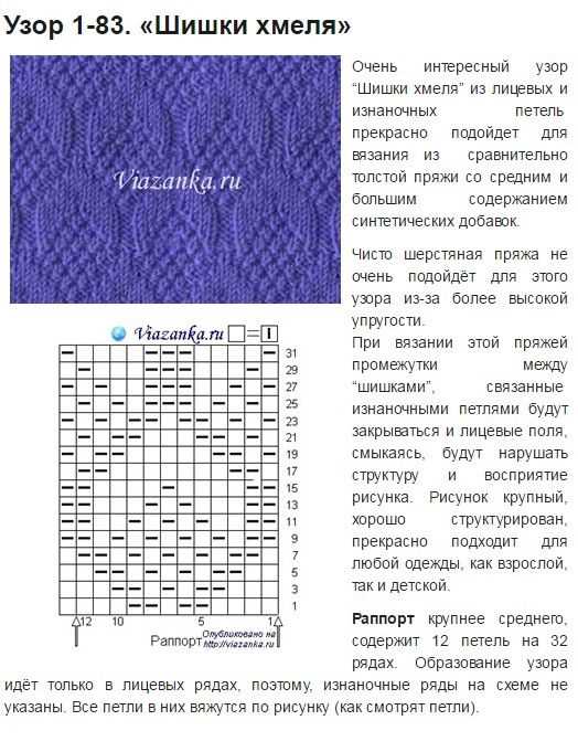 Alternating welted leaf knitting pattern