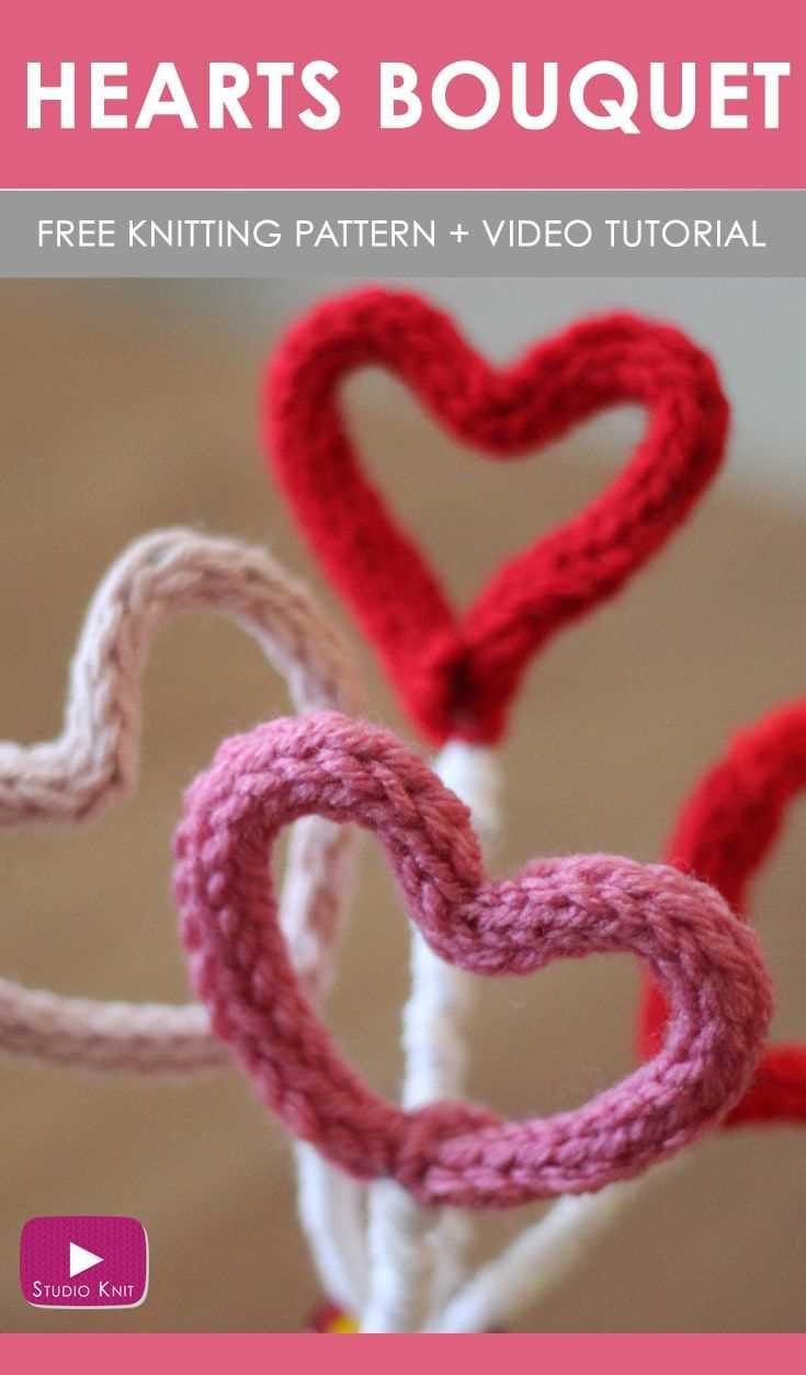 Easy knit heart pattern