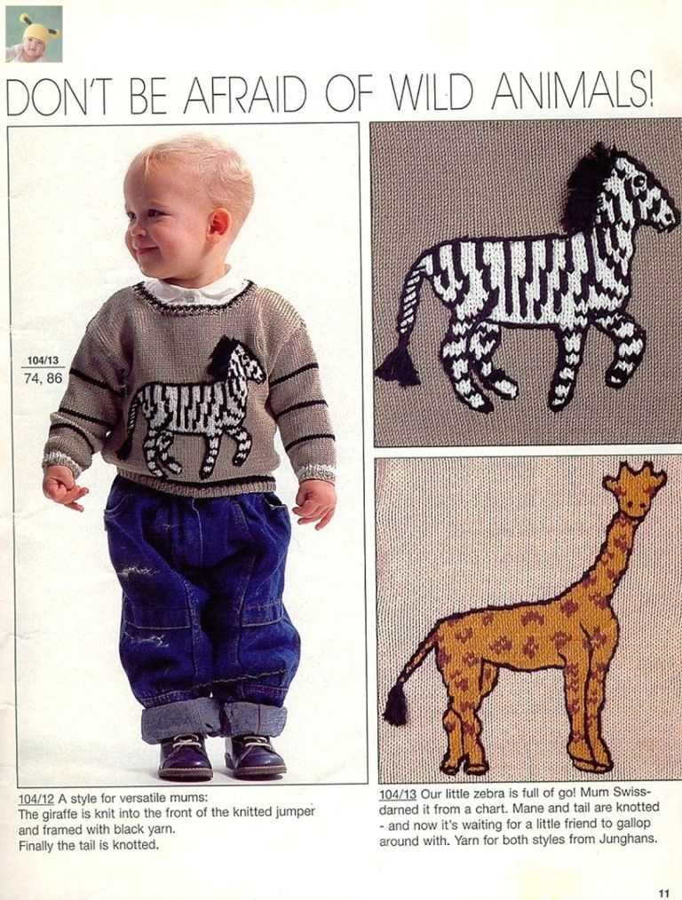 Giraffe jumper knitting pattern