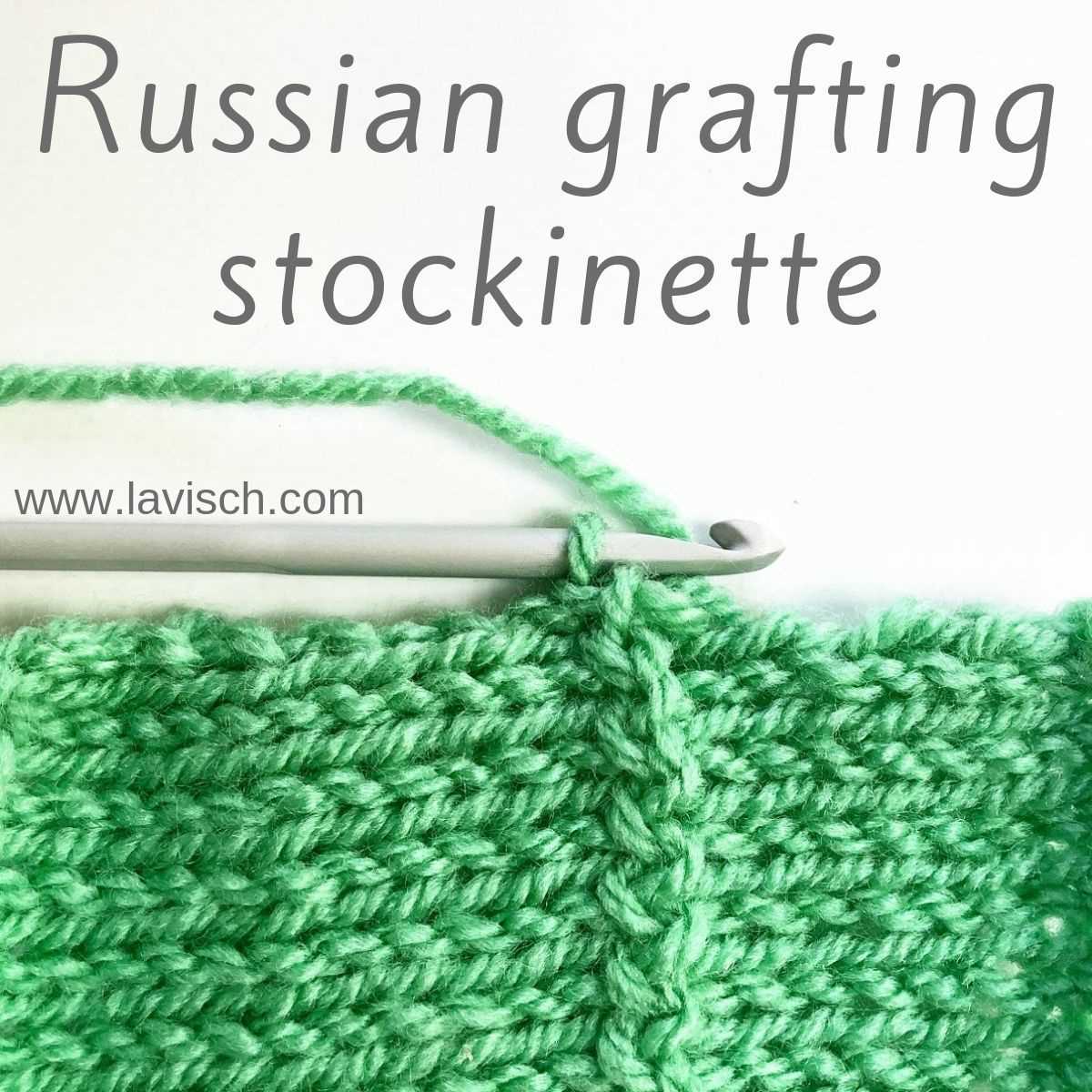Grafting knitting in pattern