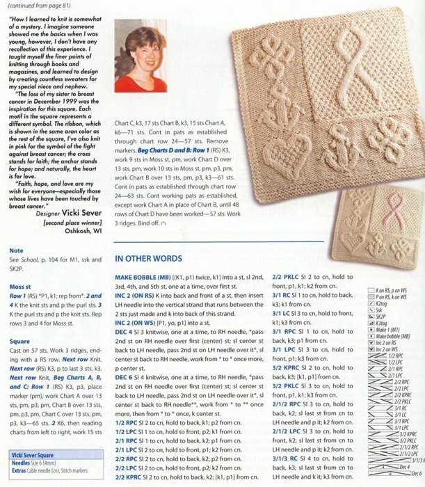 Great knitting patterns