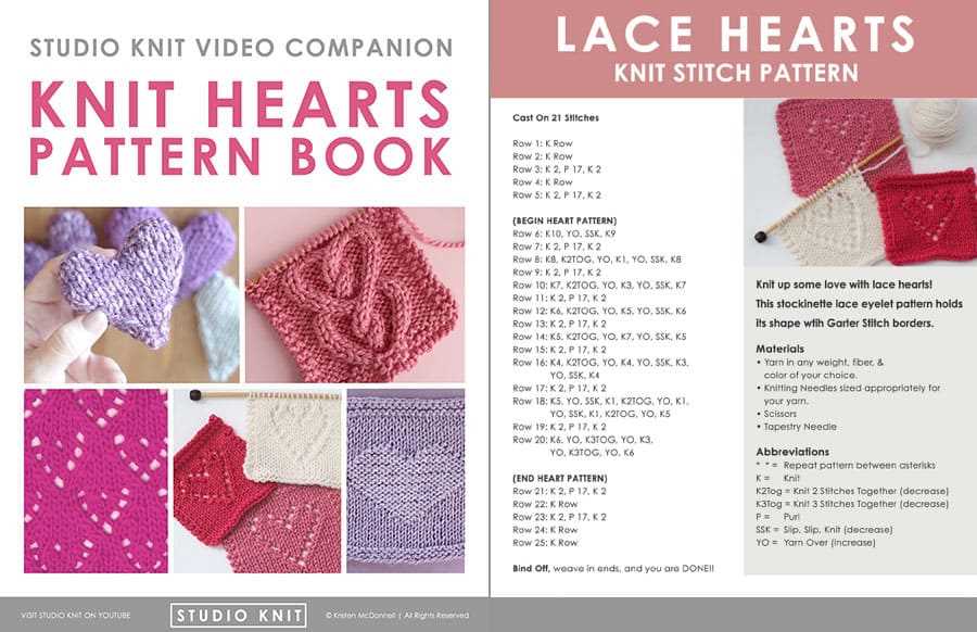Heart cable knit pattern