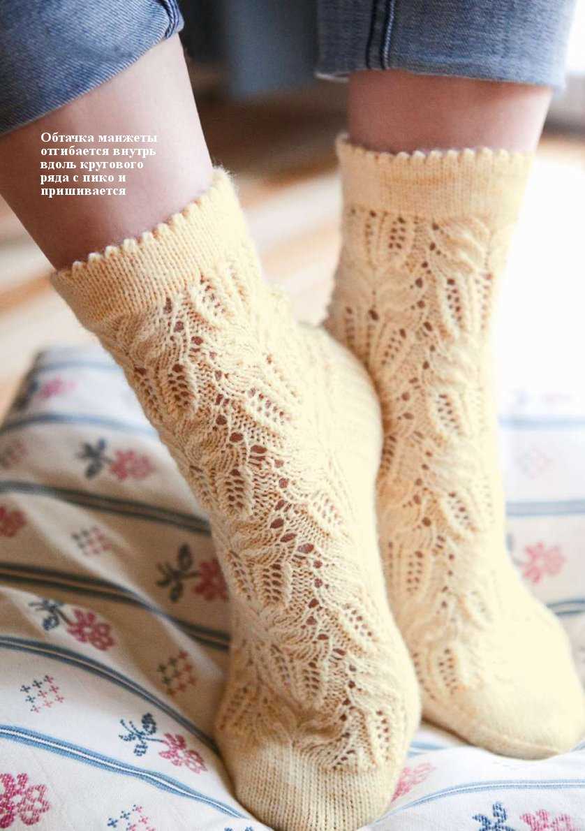 Heel less socks knitting pattern