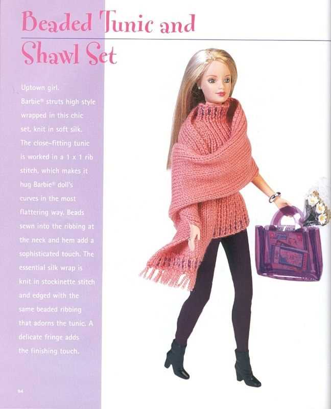 Knit barbie doll clothes patterns