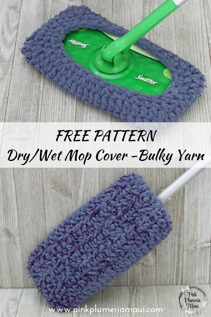 Free knitted swiffer pattern