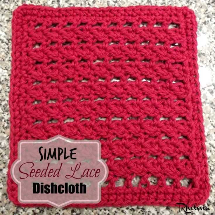 Dish cloth knitting pattern for beginners