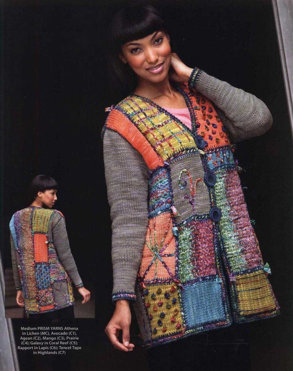 Patchwork jumper knitting pattern