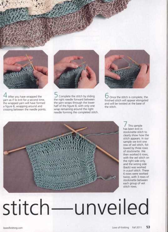 How to double the size of a knitting pattern