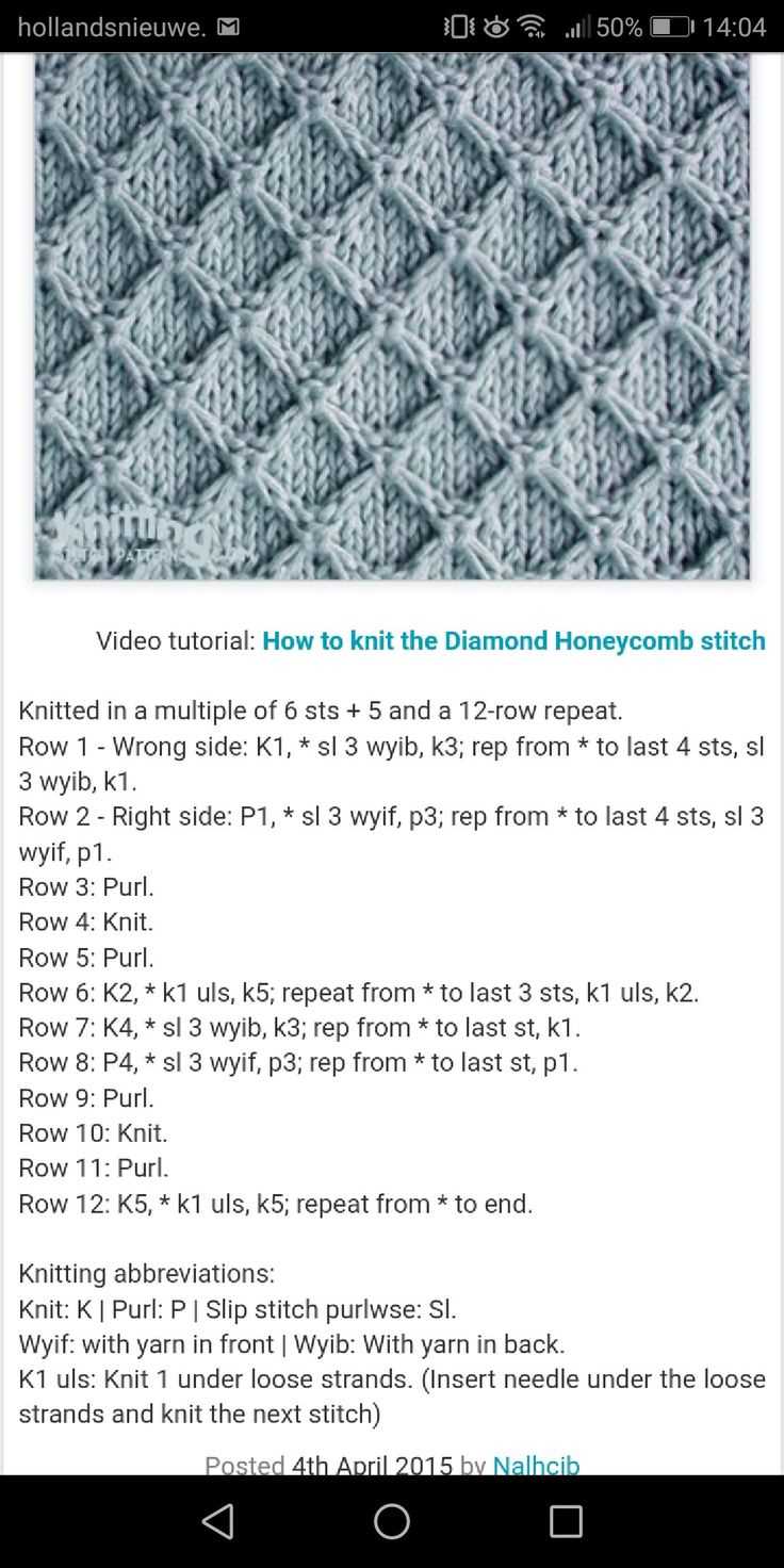 How to knit a diamond pattern