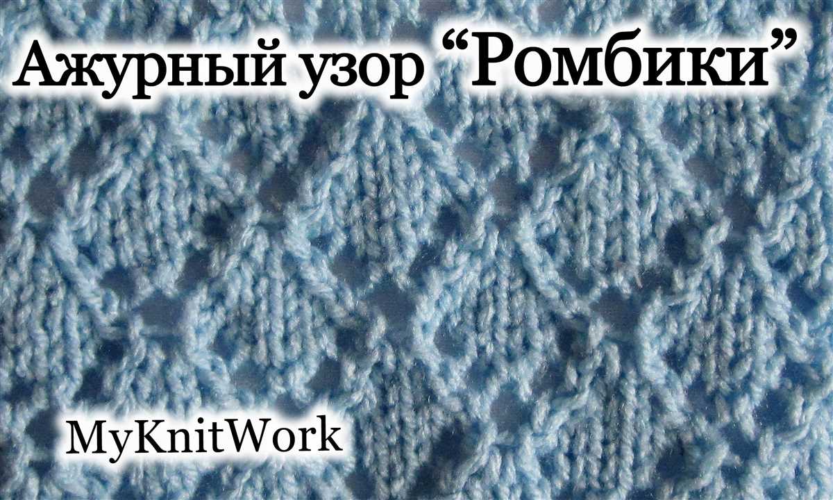How to knit a diamond pattern