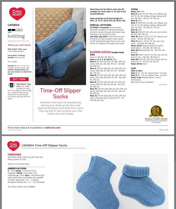 Free patterns for knit slippers