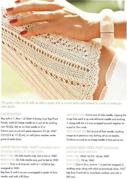 Hand knit wedding dress pattern