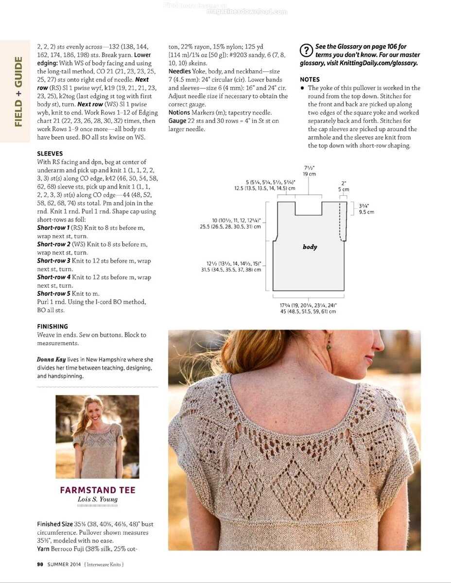 Cap sleeve knitting pattern
