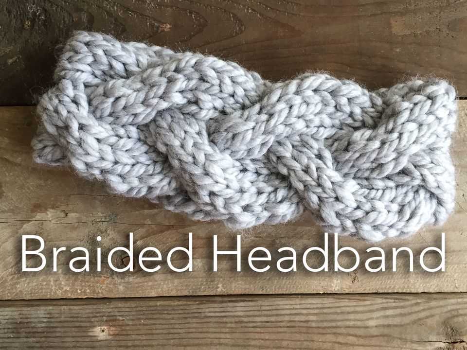 Cable braid knitting pattern
