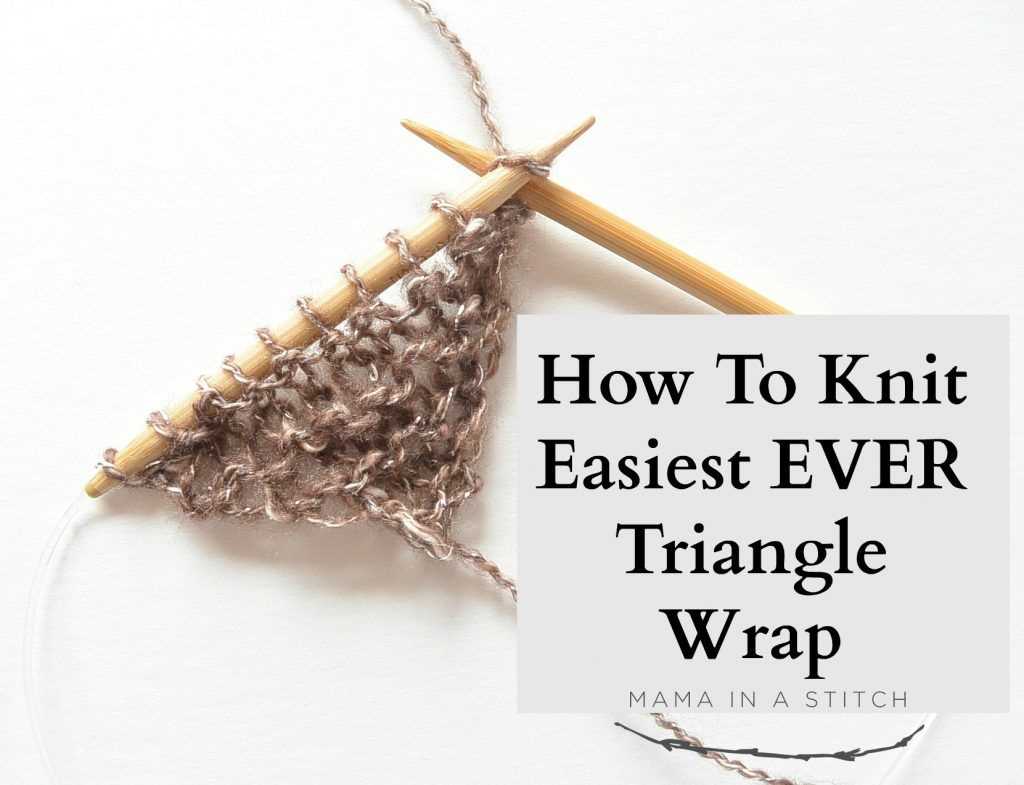 Easy knit wrap pattern free