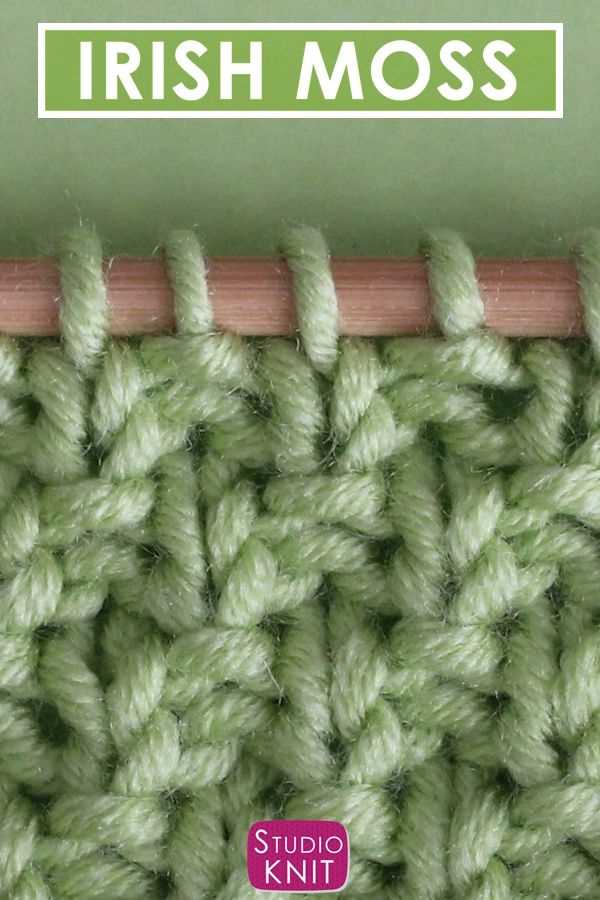 Moss knit stitch pattern