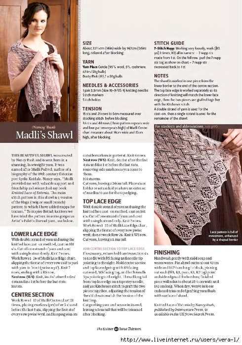 How to double the size of a knitting pattern