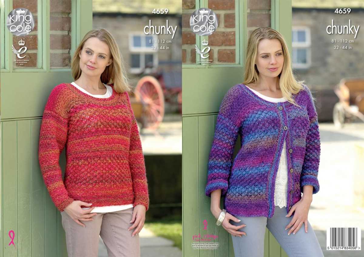 King cole chunky knitting patterns