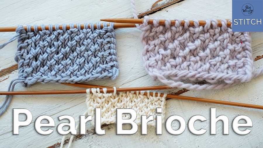 Knit brioche stitch pattern