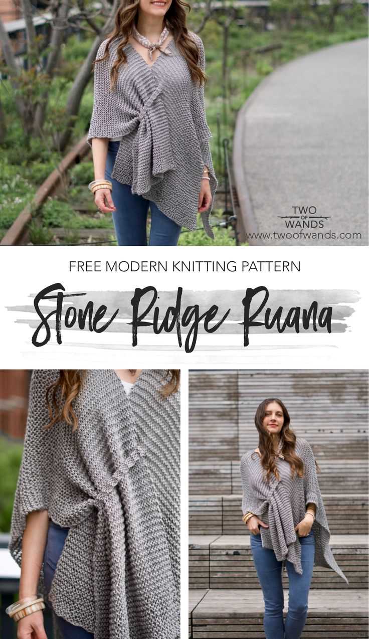 Knit ruana pattern