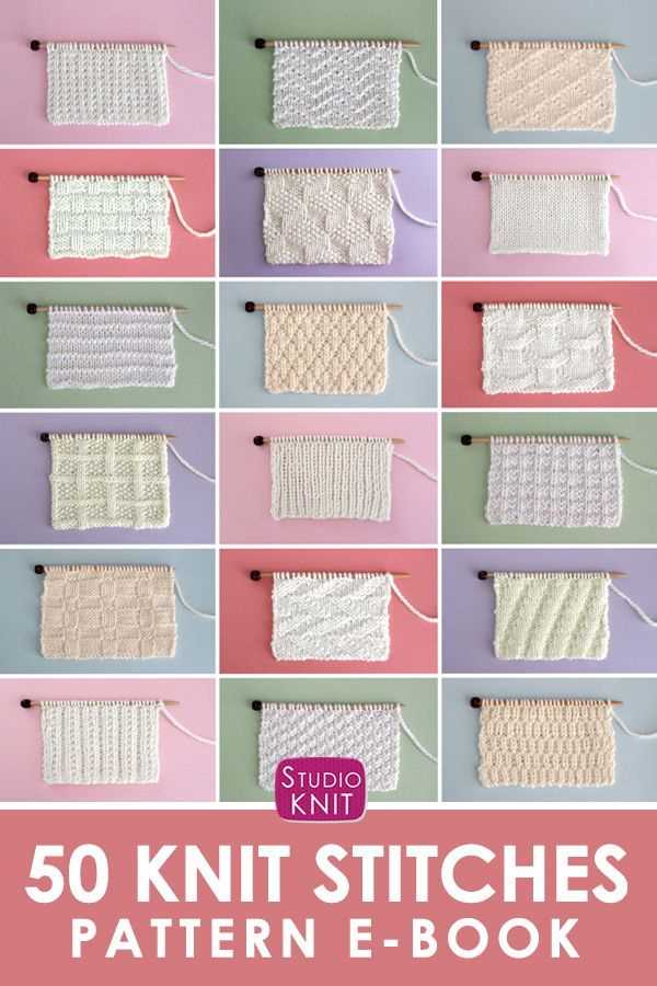 Knit stitch 50 knit + purl patterns