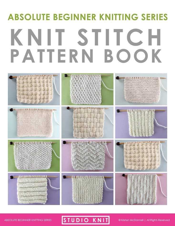 Knit companion patterns